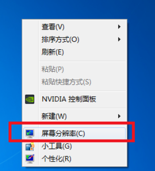 Win7旗艦版游戲無法全屏顯示怎么回事？