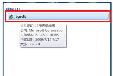 Win7旗艦版游戲無法全屏顯示怎么回事？