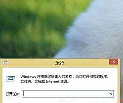 Win8系統(tǒng)如何進(jìn)入dos界面？