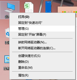 Win10電腦怎么查看自己電腦的配置？查看電腦配置方法