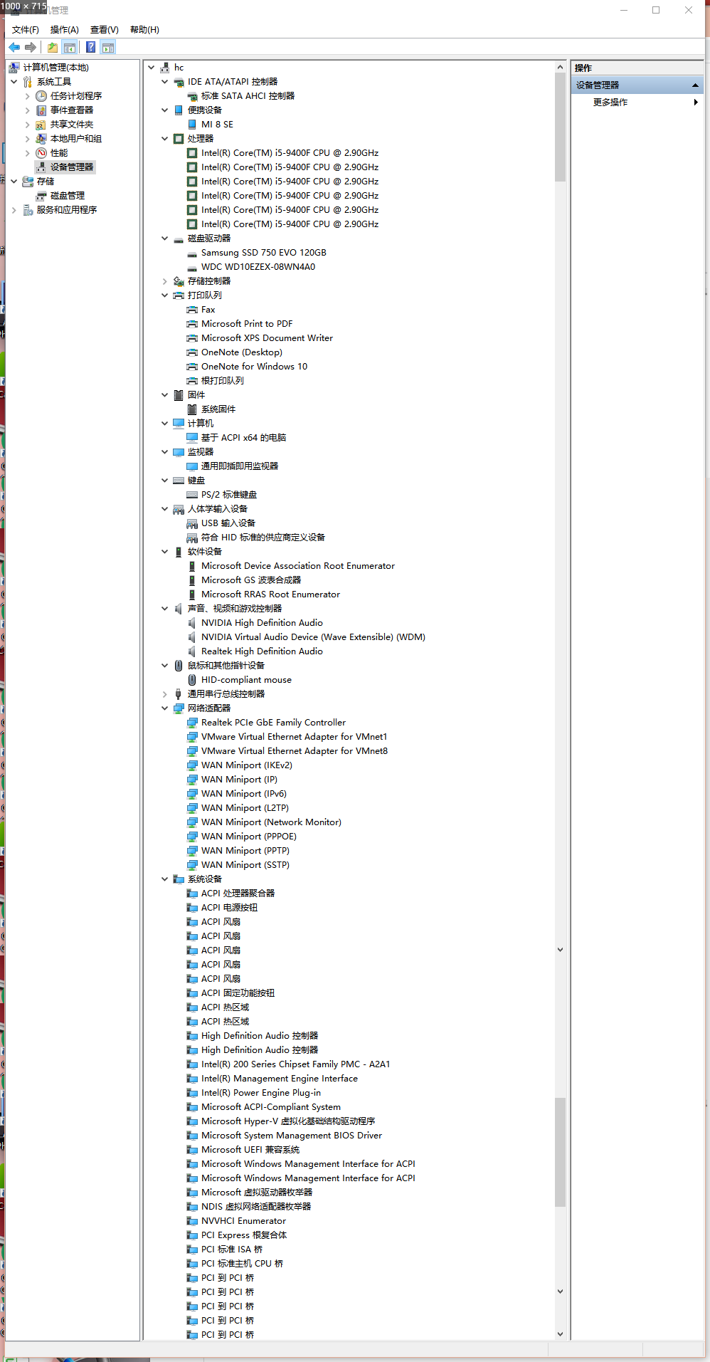 Win10電腦怎么查看自己電腦的配置？查看電腦配置方法