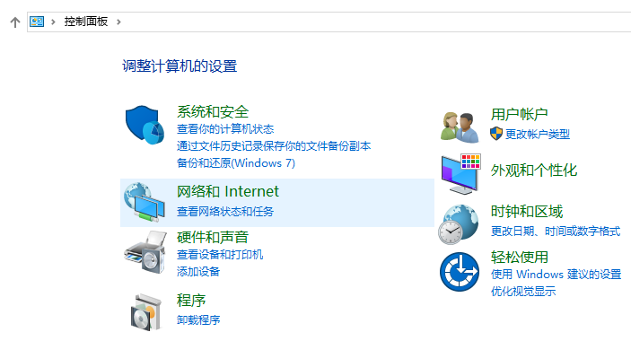 Win10 21H2怎么開啟控制面板？Win10 21H2打開控制面板方法介紹