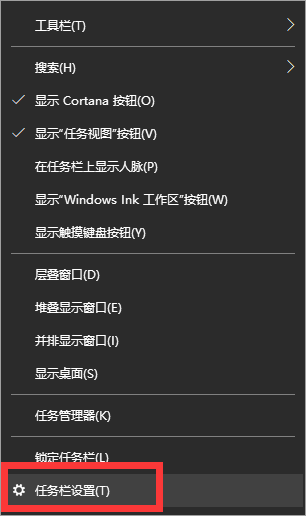 Win10筆記本電腦任務欄的音量喇叭不見了怎么辦？