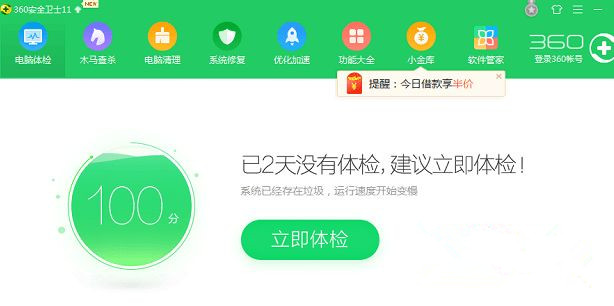 Win7系統(tǒng)steam出現(xiàn)錯誤代碼101、103怎么辦？