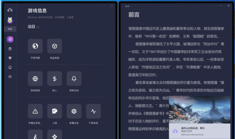 Win10X系統沒有軟件怎么辦？Win10X沒有軟件要怎么解決？