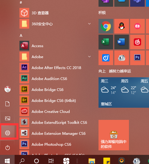 Win10電腦很卡怎么辦?Win10電腦必須做的優(yōu)化教程