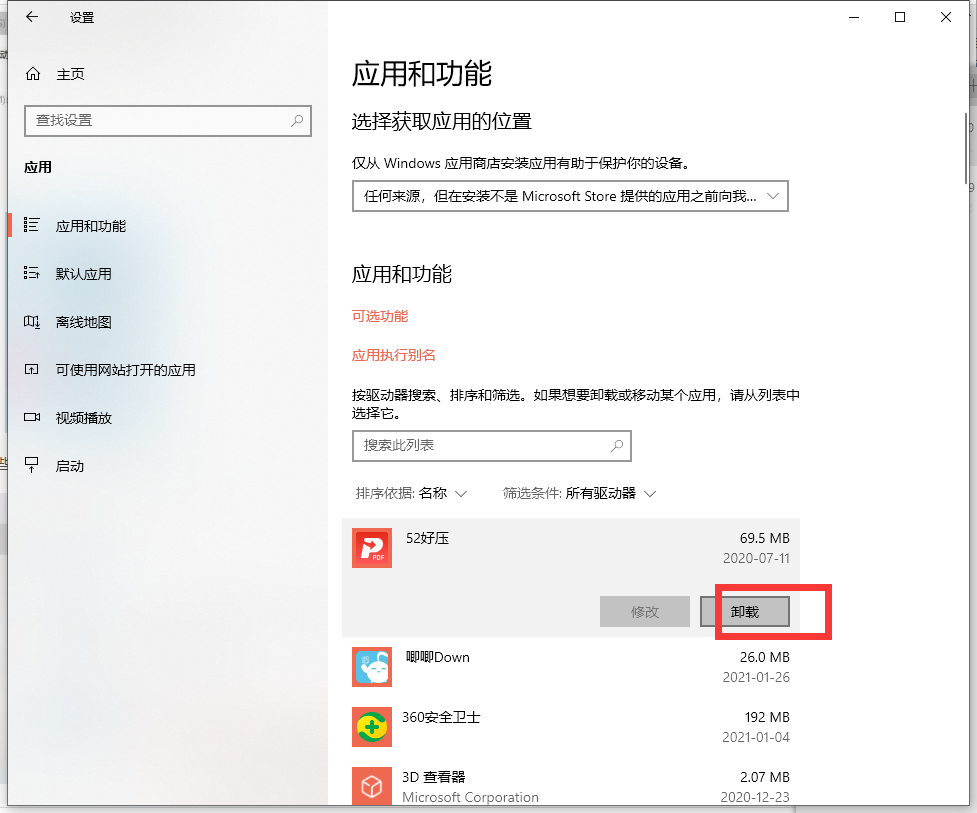 Win10電腦很卡怎么辦?Win10電腦必須做的優(yōu)化教程