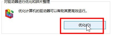 Win10電腦很卡怎么辦?Win10電腦必須做的優(yōu)化教程