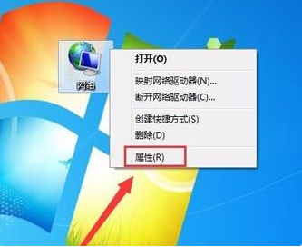 Win7電腦無線網絡連接不見了怎么辦?