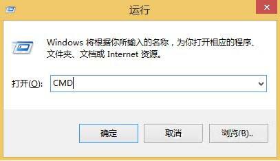 Win8系統如何刪除hiberfil.sys文件?
