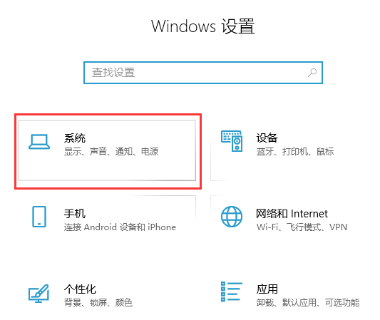 Win10系統如何查看硬盤的使用狀態?