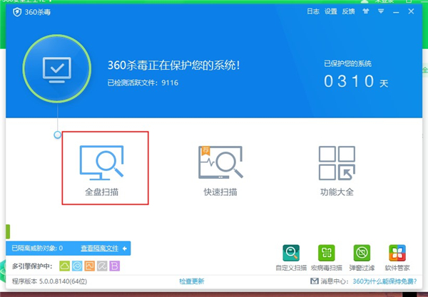 Win10電腦無故卡死怎么解決？Win10電腦無故卡死怎么解決方法