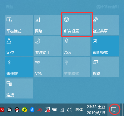 Win10系統如何查看硬盤的使用狀態?