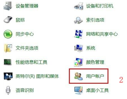 Win7系統(tǒng)如何強(qiáng)制刪除開機(jī)密碼?