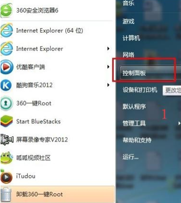 Win7系統(tǒng)如何強(qiáng)制刪除開機(jī)密碼?