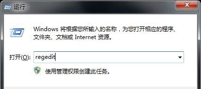 Win10電腦小工具打不開(kāi)怎么解決？