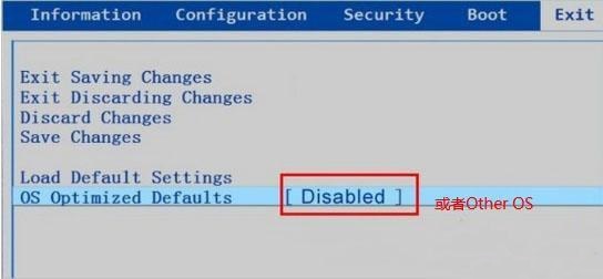 Win8系統出現BIOS中Secure Boot無法更改怎么辦？