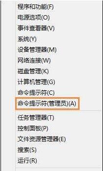 Win8系統刪除文件需要管理員權限怎么辦?