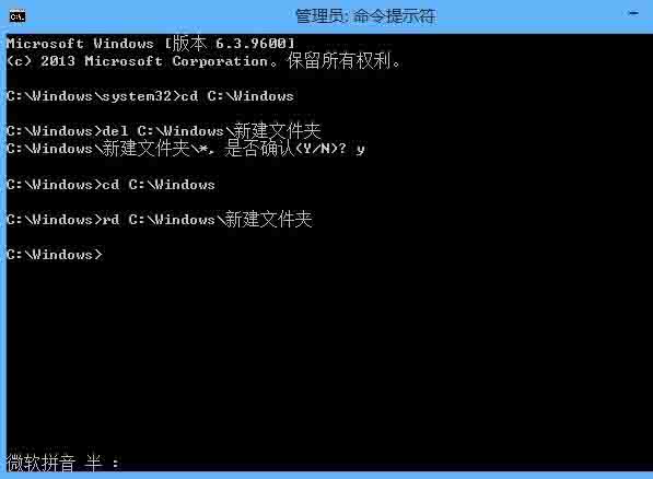 Win8系統刪除文件需要管理員權限怎么辦?