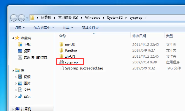 Win7旗艦版系統怎么恢復出廠設置？