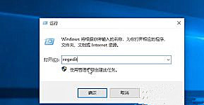 Win10域用戶注冊表無法編輯怎么辦?