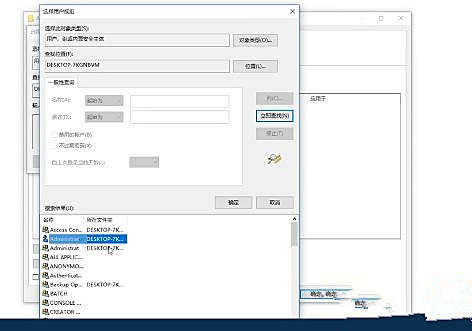 Win10域用戶注冊表無法編輯怎么辦?