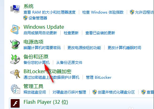 Win7電腦怎么恢復(fù)出廠設(shè)置?教你一招快速將電腦恢復(fù)出廠設(shè)置