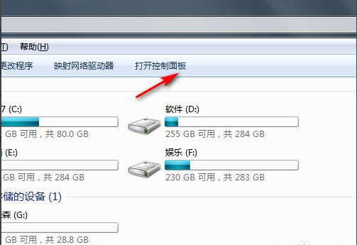 Win7電腦怎么恢復(fù)出廠設(shè)置?教你一招快速將電腦恢復(fù)出廠設(shè)置