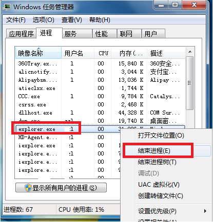 Win7電腦聲音圖標沒有了怎么辦？Win7電腦聲音圖標消失解決辦法