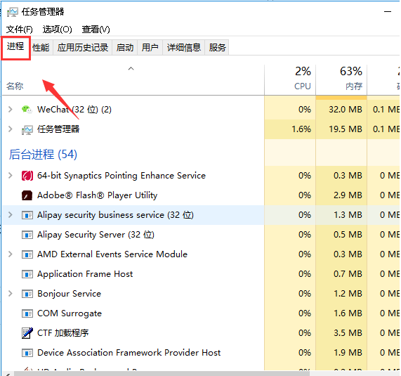 Win7電腦聲音圖標沒有了怎么辦？Win7電腦聲音圖標消失解決辦法
