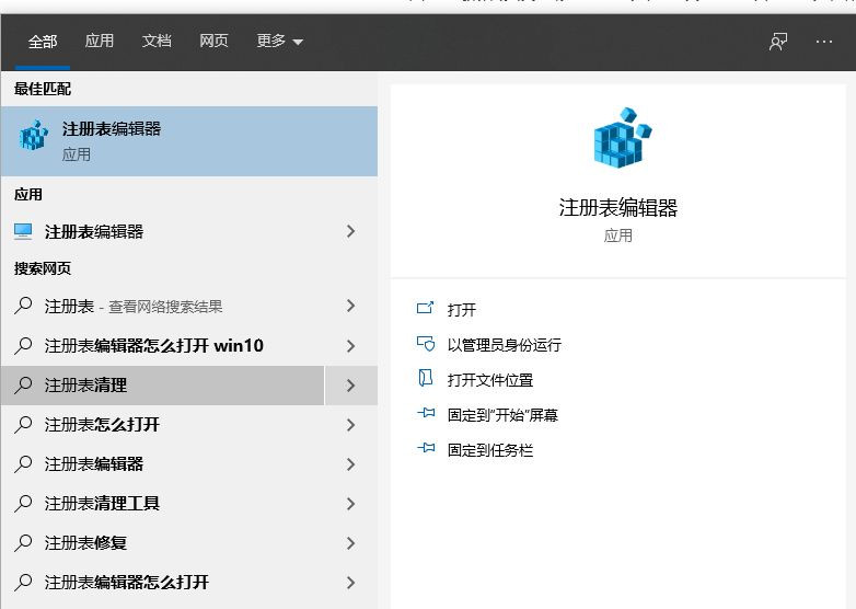 Win10專業(yè)版系統(tǒng)右鍵打不開顯示設(shè)置和個(gè)性化怎么解決？