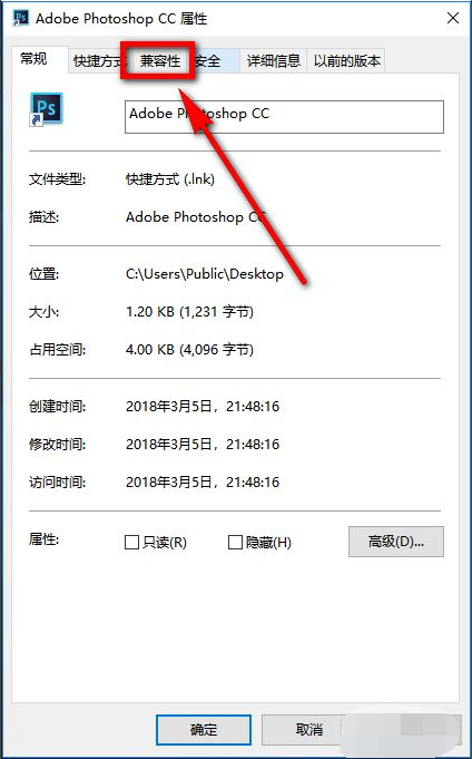 Win10X系統(tǒng)使用不了PS怎么辦？PS運行時配置錯誤怎么辦？
