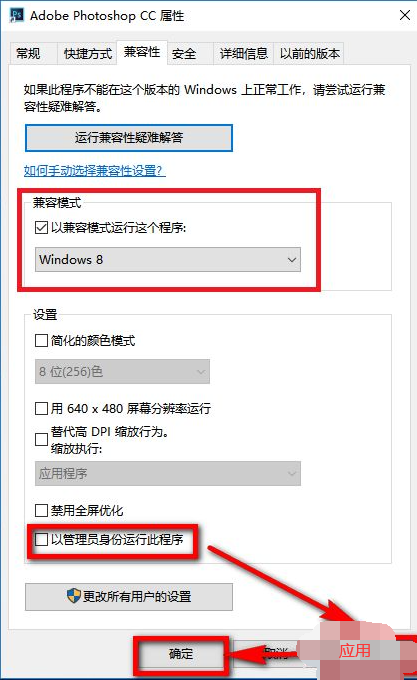 Win10X系統(tǒng)使用不了PS怎么辦？PS運行時配置錯誤怎么辦？