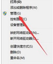 Win8.1系統(tǒng)找不到媒體流選項(xiàng)怎么辦？