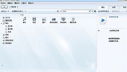 Win8.1系統(tǒng)找不到媒體流選項(xiàng)怎么辦？
