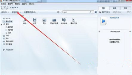 Win8.1系統(tǒng)找不到媒體流選項(xiàng)怎么辦？