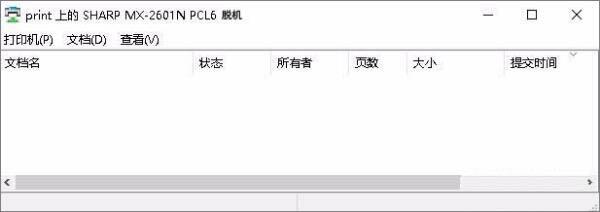 Win7旗艦版連接打印機失敗錯誤0x00000002如何解決?