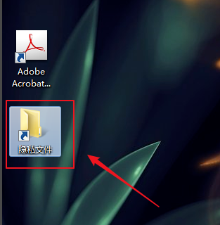 Win7旗艦版如何快速打開電腦隱藏文件或文件夾？