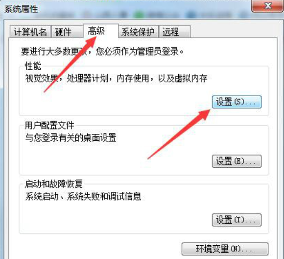 Win7旗艦版系統出現0xc00000e9錯誤信息怎么解決?