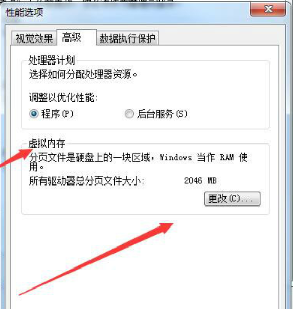 Win7旗艦版系統出現0xc00000e9錯誤信息怎么解決?