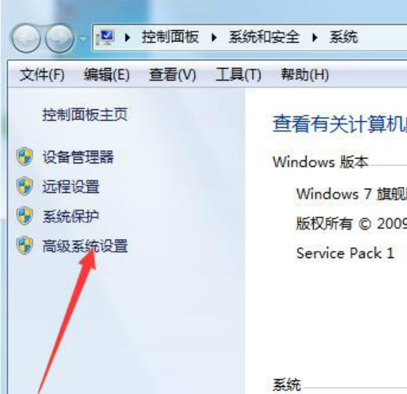 Win7旗艦版系統出現0xc00000e9錯誤信息怎么解決?