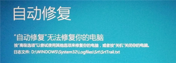 Win10怎么跳過自動修復？