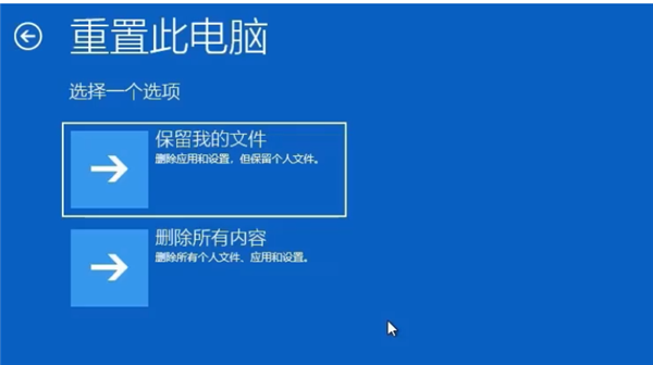 Win10怎么跳過自動修復？