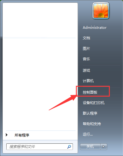 Win7桌面文件名亂碼是什么原因？Win7桌面文件名亂碼怎么辦？