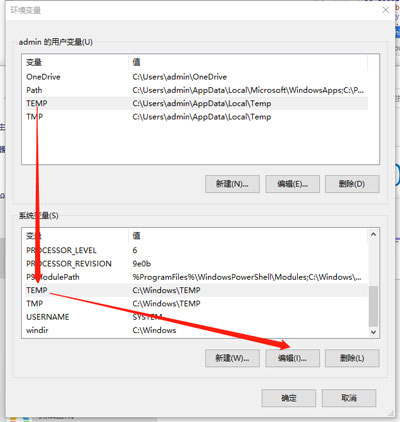 Win10照片查看器內存不足怎么解決？