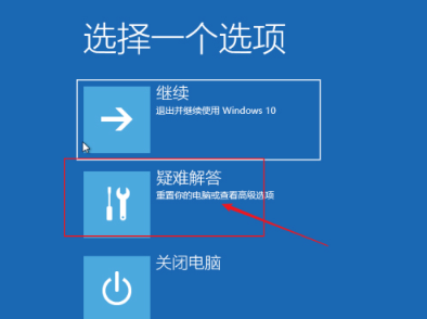 Win10電腦正在關(guān)機(jī)一直轉(zhuǎn)圈怎么辦？