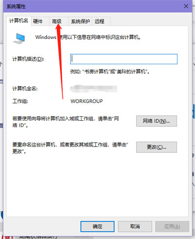 Win10照片查看器內存不足怎么解決？