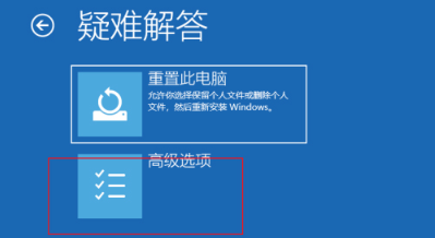 Win10電腦正在關(guān)機(jī)一直轉(zhuǎn)圈怎么辦？
