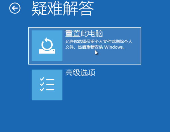 Win10如何強(qiáng)制進(jìn)入恢復(fù)模式?