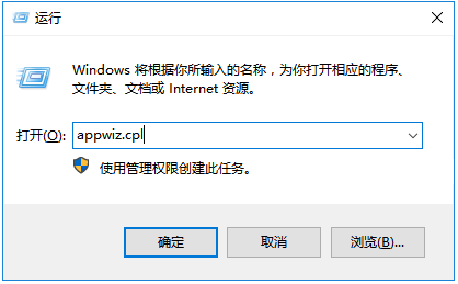 Win10電腦正在關(guān)機(jī)一直轉(zhuǎn)圈怎么辦？